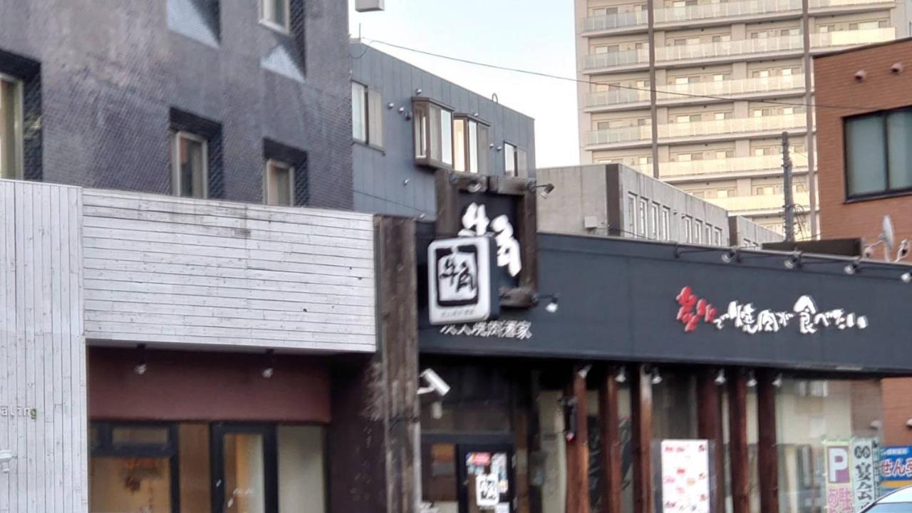 Апартаменты Easy Access To Downtown Area, Sapporo Dome Ams503 Экстерьер фото
